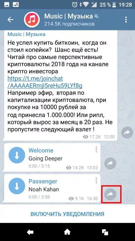 Как восстановить удаленный диалог в телеграмме. Пересылка сообщений в телеграмме. пересланное сообщение в телеграмме. как переслать сообщение в телеграмме. восстановление переписок в телеграмме.