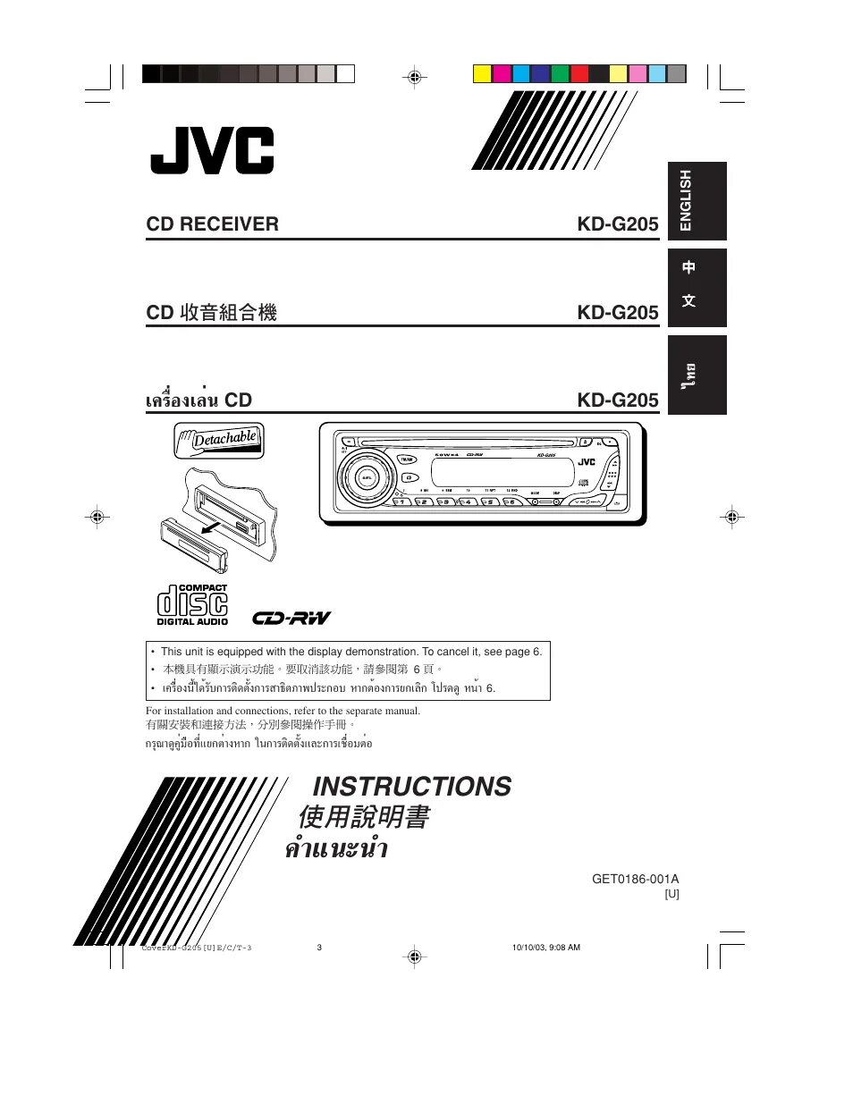 Схема подключения jvc kd. Магнитола jvc kd r47. схема магнитолы jvc kd-r47. jvc kd-g111. автомагнитола jvc kd-r307b распиновка.