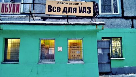 Мурманск 32