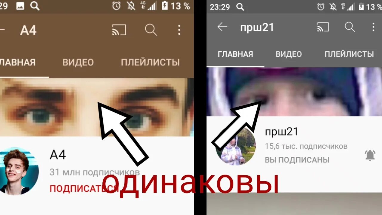 21 для чего это