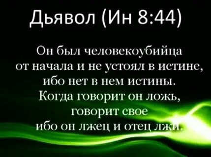 Ваш отец