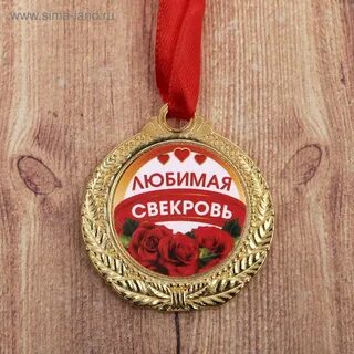 Поздравляем со статусом