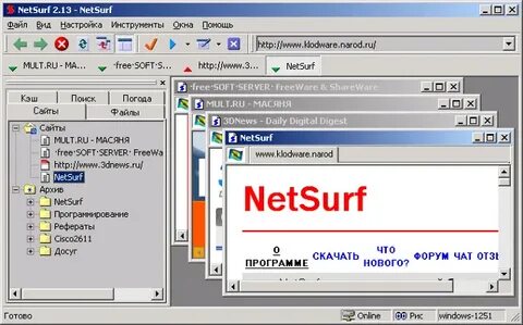 Freeware