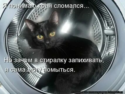 Но зачем