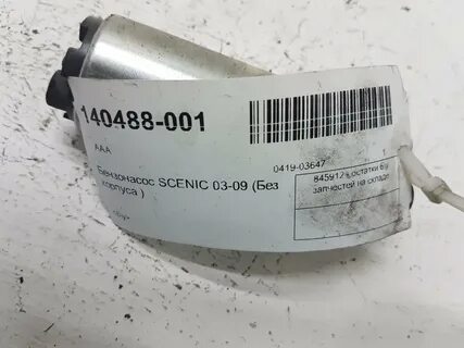 Бензонасос рено меган 2 1.6 113