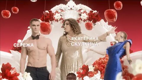 Сережа камеди