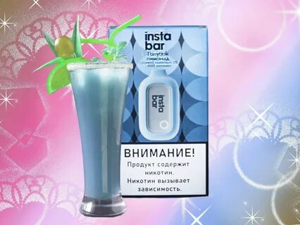 Insta bar инструкция