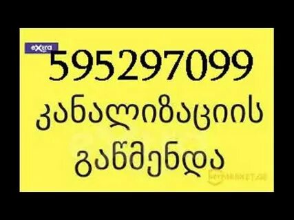 29 99 70