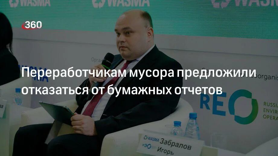 Ефгис уоит. Ефгис уоит