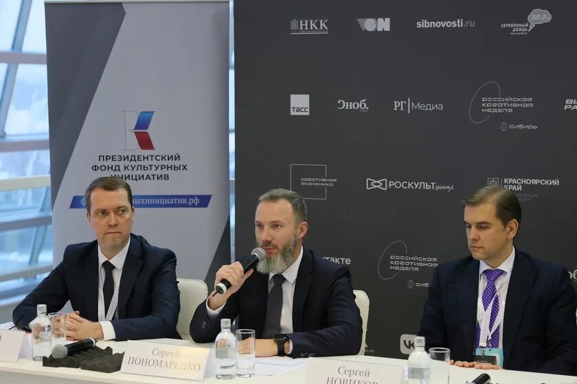 Президентский фонд культурных инициатив 2025. Президентский фонд культурных инициатив 2025. Президентский фонд культурных инициатив 2023. Президентский грант культурных инициатив. Президентский фонд культурных инициатив 2025.