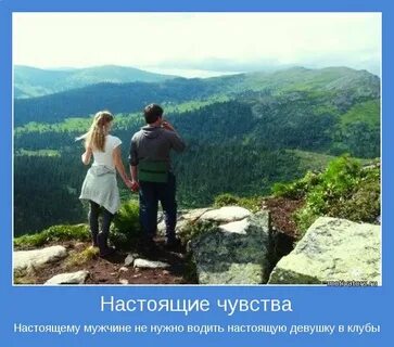 Почему приходят чувства