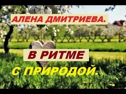 Тревожный август слушать