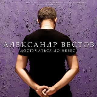 До меня трудно достучаться майот текст