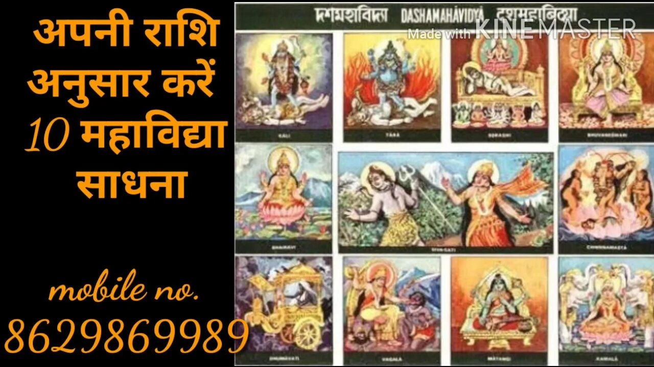 Дашамахавидья. Багаламукхи богиня. 10 махавидий шакти. 10 махавидий шакти. Дашамахавидья.