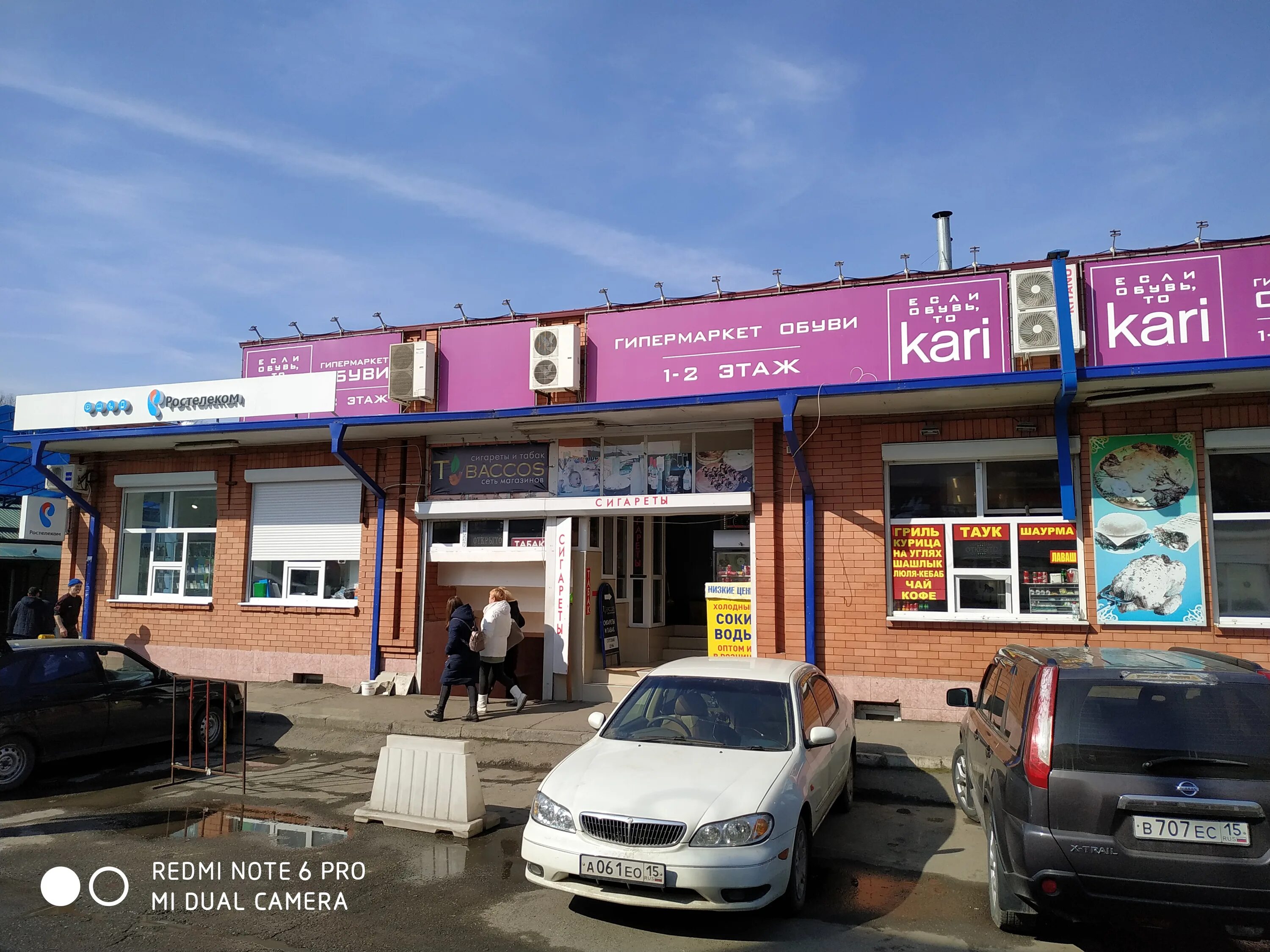 аптека городская здравница владикавказ. 30 школа владикавказ. генерала плиева 30 владикавказ. владикавказ 30. владикавказская 30 владикавказ.