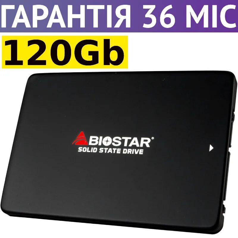 Ssd диск 120. Ssd biostar m700. диск biostar. start ssd. ssd для biostar j3060nh.