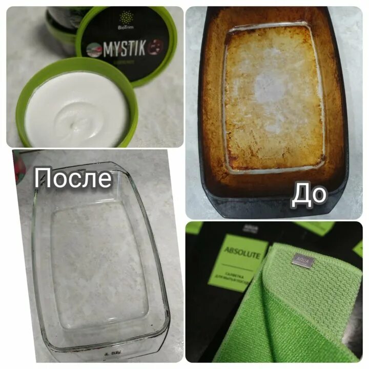 Как пользоваться мистиком гринвей. Mystic паста гринвей. паста биотрим мистик гринвей. порошок мистик гринвей. универсальная очищающая паста biotrim mystik.