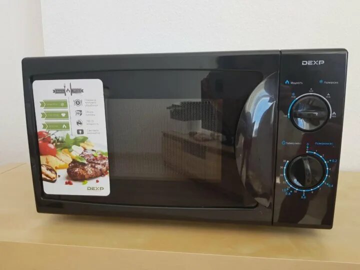 Микроволновая печь dexp ec 70. Микроволновка днс дексп. микроволновки dexr mc 71. микроволновка dexp 700вт.