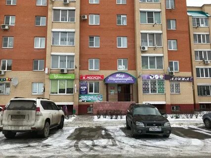 Ступино студия
