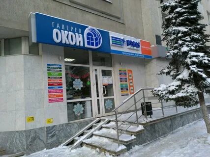 Галерея окон уфа