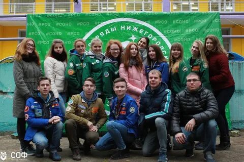 Работа студентам нижний