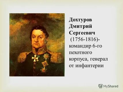 Дохтурова 3а