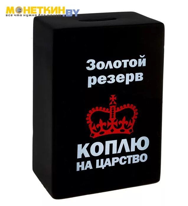 10 лет копил на велосипед. Надпись на копилку. прикольные надписи на копилку. шуточные надписи на копилке. прикольные надписи на копилку для денег.