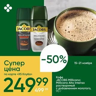 Перекресток кофе