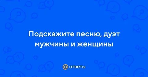 Посоветуй музыку