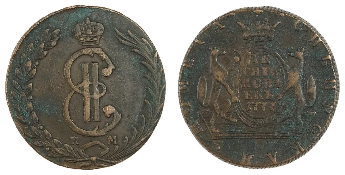 10 рублей 1992 года магнитная.