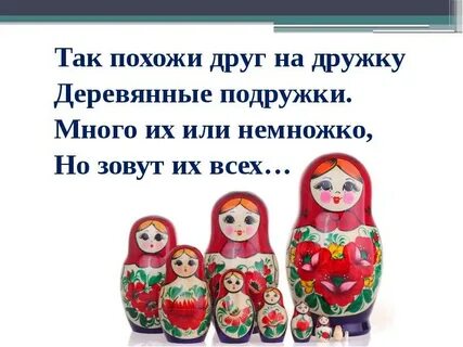 Мы так похожи