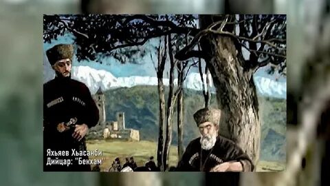 Майра к1ант сулима дийцар 5 класс