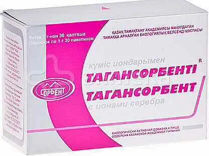 Тагансорбент для чего