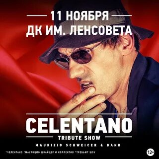 Tribute show