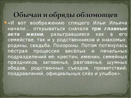 Сначала открываться