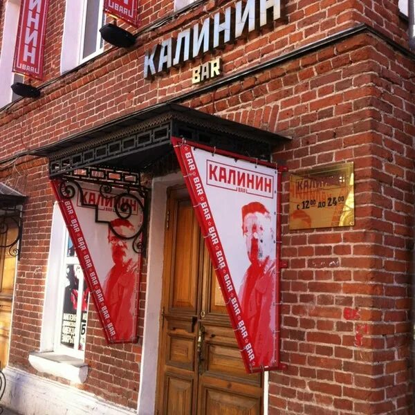 Калинин (Тверь). Улица Советская. Серия открыток "Города СССР" - Калинин, 1987 г