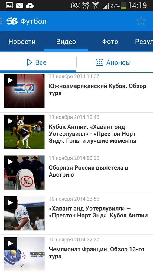 Sportbox ru результаты спорта news. Спортбокс. Спортмикс. Спортбокс .ru. Спортбокс новости.