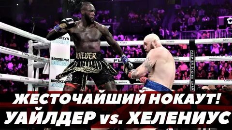 Бой деонтей