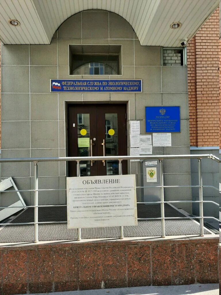 Басманный переулок д 5 на карте. Москва, 1-й басманный переулок, 6с4. Москва 1 й басманный переулок д 6 стр 4. Лефортовский переулок дом 4 строение 3. 2-й басманный переулок д 2.