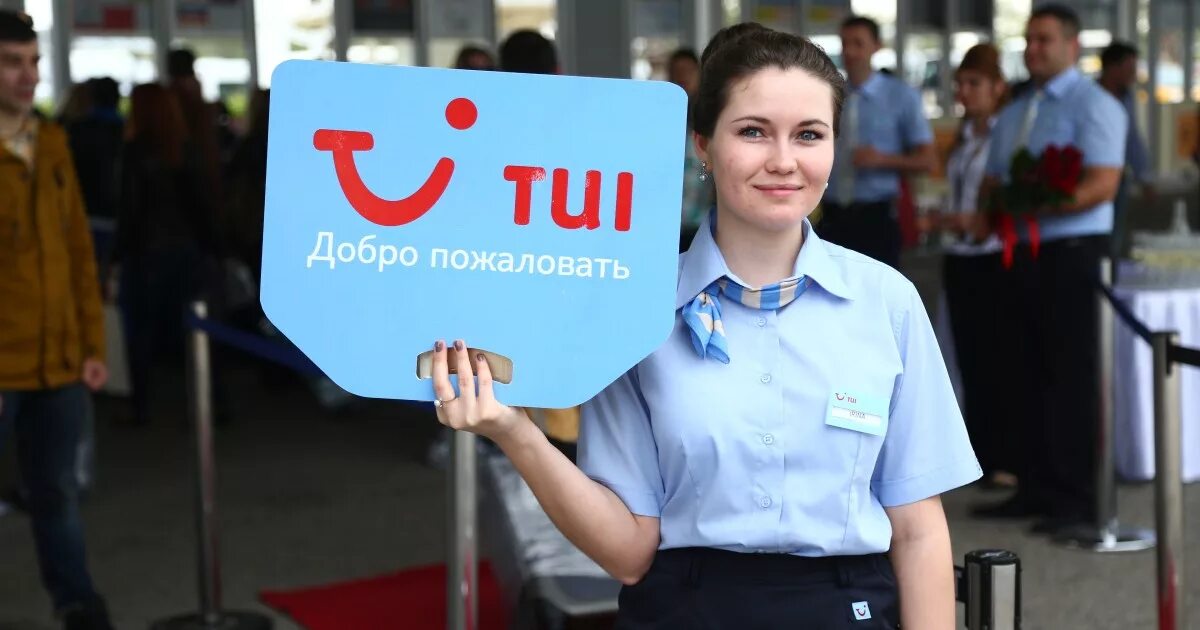 Форма экскурсовода