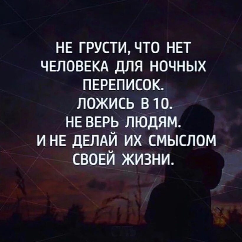 Грустные цитаты людей. Цитаты про грусть. высказывания про грусть. фразы про грусть. грустные высказывания.