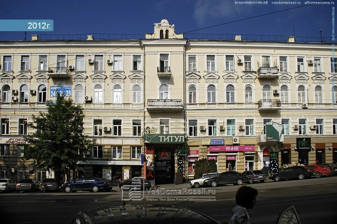 пр буденновский 35. буденновский 35 нотариус буденновский. буденновский 35 ростов. буденновский проспект 35 ростов-на-дону. ростов на дону буденновский проспект 35 титул.