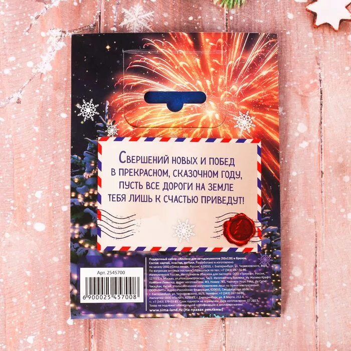 Успехов побед и свершений. Поздравления с достижениями в спорте. Новых побед и свершений. Успехов побед и свершений. Желаем успехов и побед.