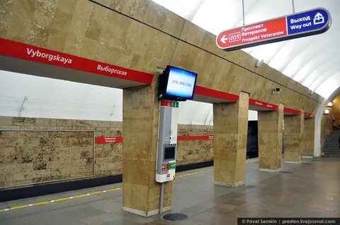 Выборгский какое метро