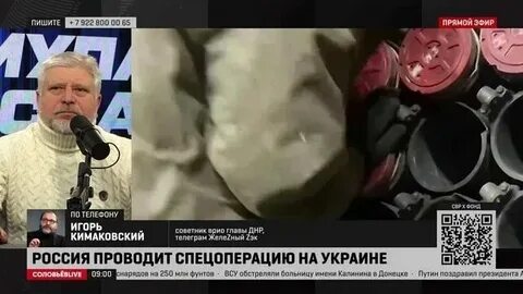 Салаве лайф прямой