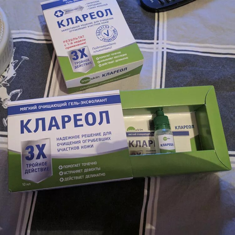Клареол отзывы. Средство от папиллом клареол. гель крем от папиллом клареол. гель кларидол от папиллом и бородавок. гель от папиллом и бородавок в аптеке.
