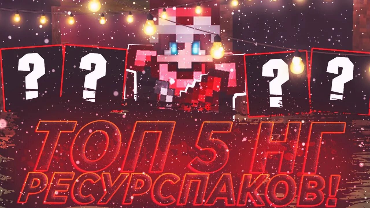 Халф лайф новый год. Новый год самп arizona. Новогоднее обновление crmp. Гта новый год. Радмир рп зима.