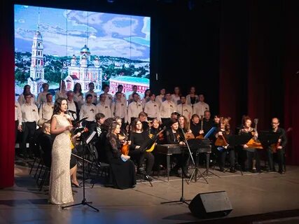 Посещение концерта