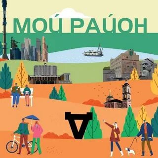 Проект прогулки по городу