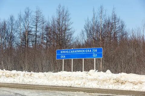 Открой километр